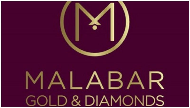 Malabar gold and diamonds opens new showroom at chitradurga Karnataka