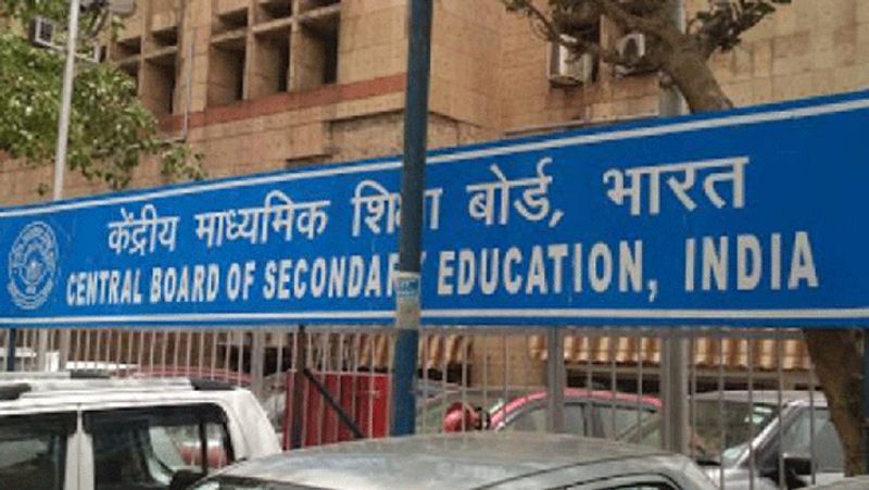 मानव संसाधन विकास मंत्रालय ने CBSC BOARD की 10वीं की परीक्षाओं को लेकर स्थिति स्पष्ट कर दी है। मंगलवार को मानव संसाधन विकास मंत्री रमेश पोखरियाल निशंक ने कहा कि उत्तर-पूर्वी दिल्ली को छोड़कर देश में और कहीं भी CBSC 10वीं की परीक्षा नहीं होगी मानव संसाधन विकास मंत्रालय ने CBSC BOARD की 10वीं की परीक्षाओं को लेकर स्थिति स्पष्ट कर दी है। मंगलवार को मानव संसाधन विकास मंत्री रमेश पोखरियाल निशंक ने कहा कि उत्तर-पूर्वी दिल्ली को छोड़कर देश में और कहीं भी CBSC 10वीं की परीक्षा नहीं होगी