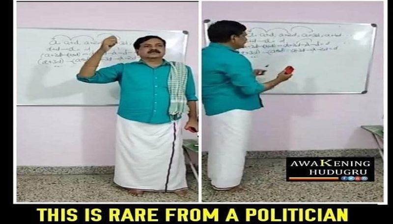 JDS Ex MLA YSV Datta Teaching lesson To SSLC Students