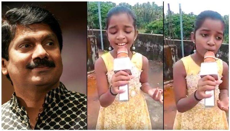 singer g venugopal praised song of a girl