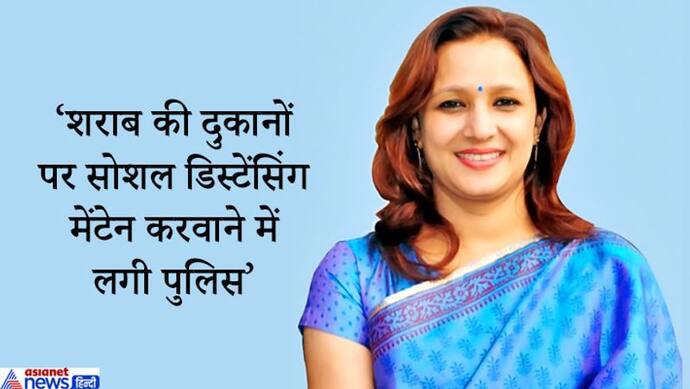 लॉकडाउन का पालन करवाने वाली पुलिस चलवा रही ठेके, कांग्रेस विधायक आराधना मिश्रा ने सरकार पर खड़े किए सवाल