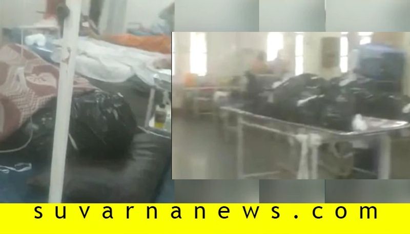 Viral video shows bodies of coronavirus victims lying next to patients at Sion hospital mumbai