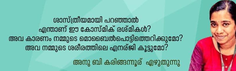 Science column by Anu B karingannur cosmic rays