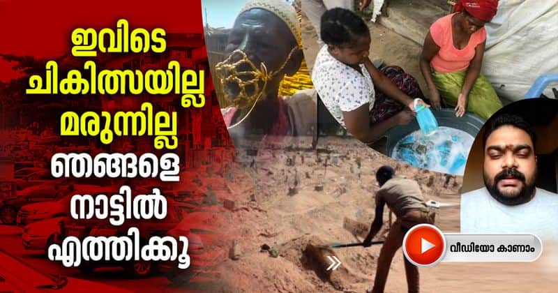 covid community spread at nigeria keralites seek help