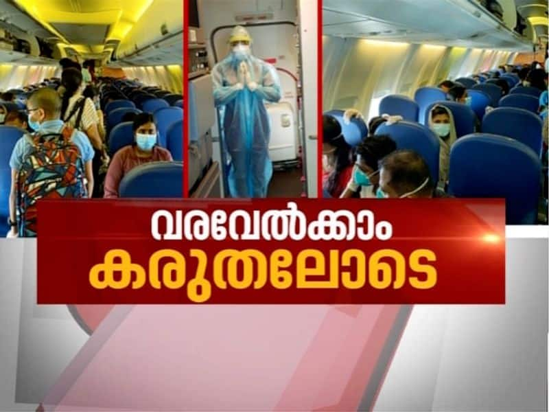 expats returning to kerala News Hour 7 May 2020