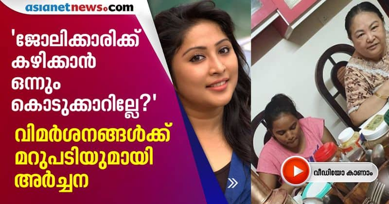 archana susheelan response on negative comments in instagram