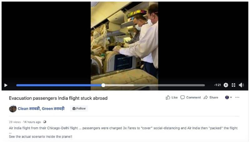 fact check viral video not from air india