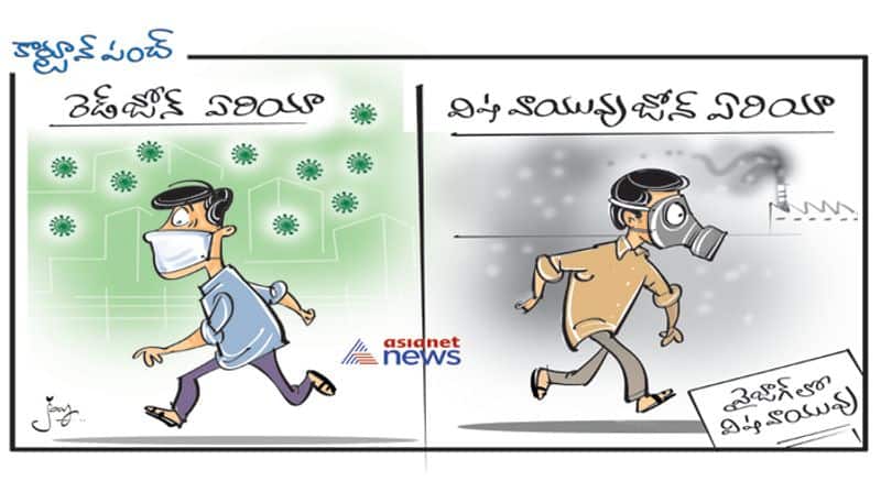 Cartoon punch on Poison gas leakage in Vizag