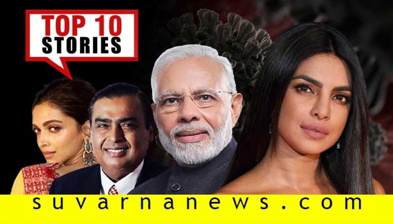 Coronavirus report to Deepika padukone top 10 news of may 8