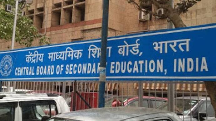 1 से 15 जुलाई के बीच होंगी CBSE बोर्ड की 10वीं व 12वीं की बची हुई परीक्षाएं