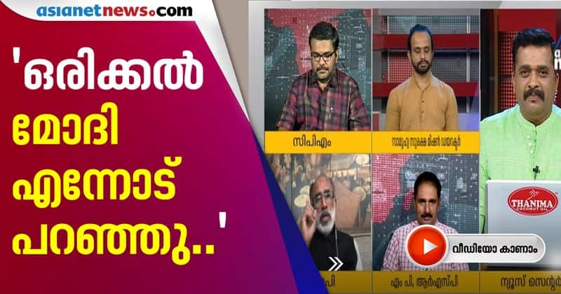 alphons kannanthanam says about modi opinion about kerala ministers