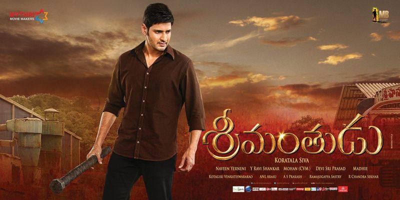 Mahesh Babu Srimanthudu movie has achieved a remarkable milestone on Youtube NSK