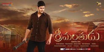 నమ్రత అడ్డుపడ్డారు, ఈసారి మహేష్ పై సుప్రీం కోర్టులోనే కేసు వేస్తా.. ముదురుతున్న శ్రీమంతుడు వివాదం 