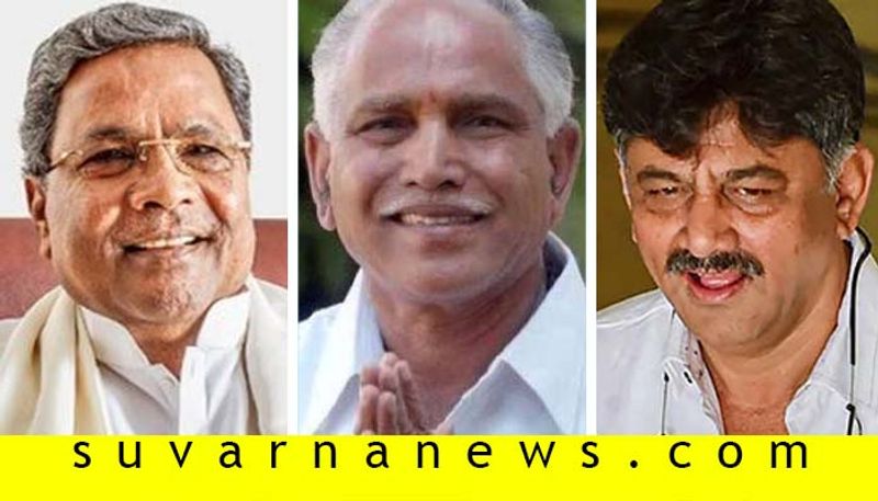 Congress Leaders DK Shivakumar And Siddaramaiah Praises BS Yediyurappa For Special Package