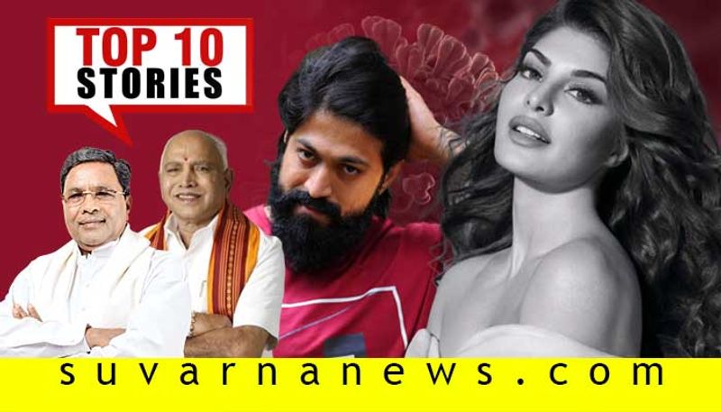 CM BS Yediyurappa to  KGF movie top 10 news of may 9