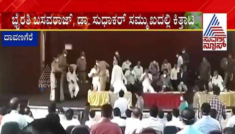 Karnataka BJP MP and MLA Fight in davanagere covid regulatory meeting