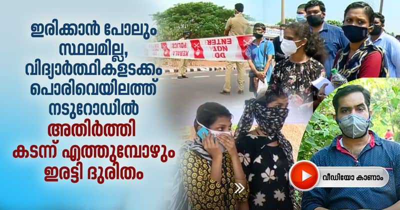 many people trapped in kasaragod talapady border who came without pass