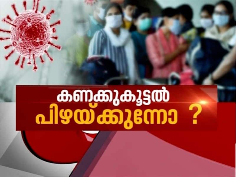 Failing the plans to prevent covid-19 outbreak in India  News Hour 9 May 2020