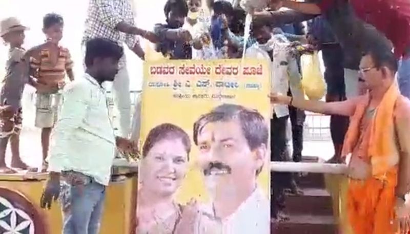 MLA A S Patil Nadahalli Followers did Special Pooja in Muddebihal in vijayapura district