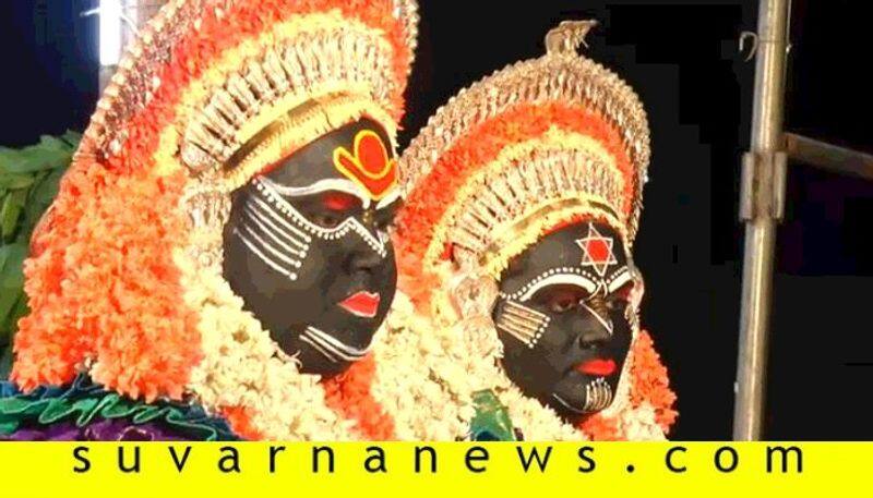 Udupi Demigod Dancers in Trouble Due To Lockdown