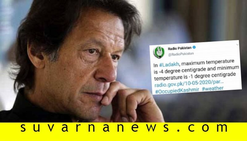 Radio Pakistan copies Indian broadcasters gets trolled on Twitter