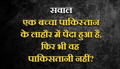 2 घरों में आग लगी एक अमीर दूसरा गरीब पुलिस किसके घर पहले जाएगी, कॉमन सेंस लगा IAS कैंडिडेट ने दिया खरा जवाब