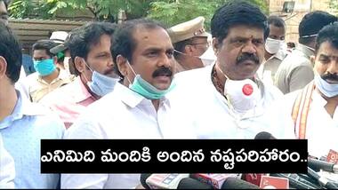 ఎల్జీ పాలిమర్స్ విషాదం :  మృతుల కుటుంబాలకు కోటి రూపాయల చెక్కుల పంపిణీ..