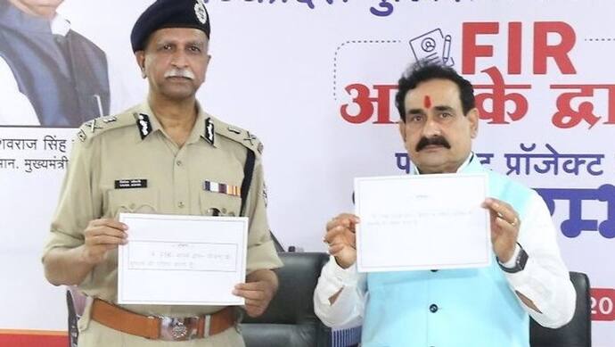 देश में पहली बारः MP में अब FIR कराने नहीं जाना होगा थाने, पुलिस खुद आपके घर आकर दर्ज करेगी रिपोर्ट