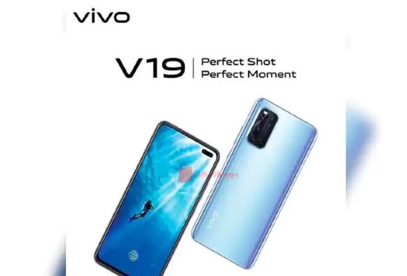 Vivo V19 Set to Launch in India With Dual Hole-Punch Selfie Cameras