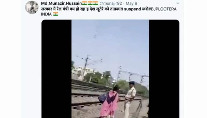 cop taking money from women on railway tracks is old