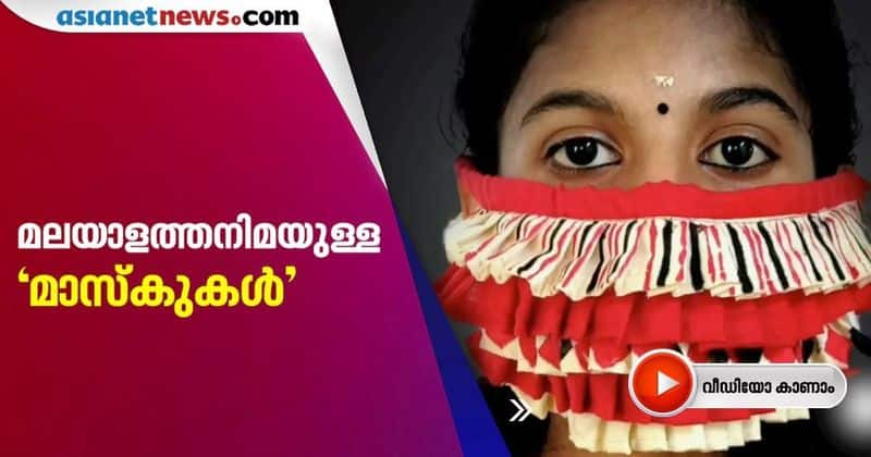 NIFT student make a traditional mask