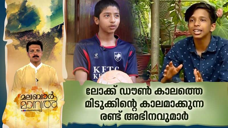 youtuber and football player abhinavs from kannur and calicut in lockdown days