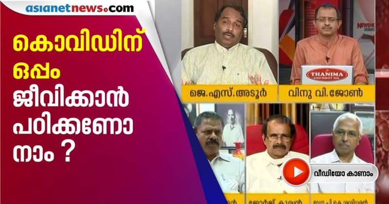 kerala should make contingency plan says js adoor