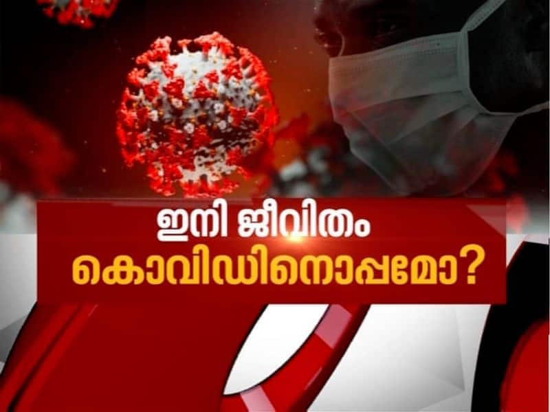 Is kerala ready to fight covid fear