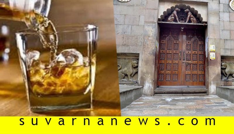 KSSWB President Venkatalakshmi Basavaraj Questions On sale Of Liquor