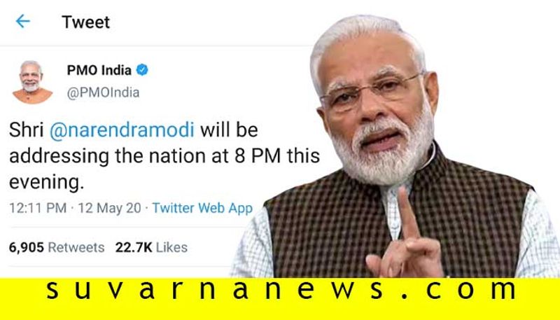 PM Modi will be addressing the nation at 8 PM on Tuesday