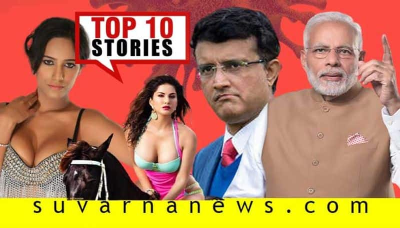 PM Narendra modi to sunny leone top 10 news of may 12