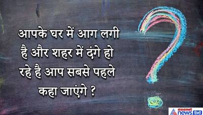 IAS इंटरव्यू में अधिकारी ने लड़के की 250 रु. की घड़ी देख पूछा ऐसा सवाल, खरा सा जवाब देकर वो बन गया अफसर