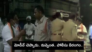 బీజేపీ నేత మీద చేయి చేసుకున్న సిఐ.. బూతులు తిడుతూ, తోస్తూ...