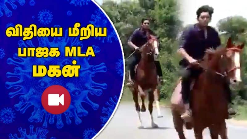 Karnataka MLA Son horse Ride video during Lockdown