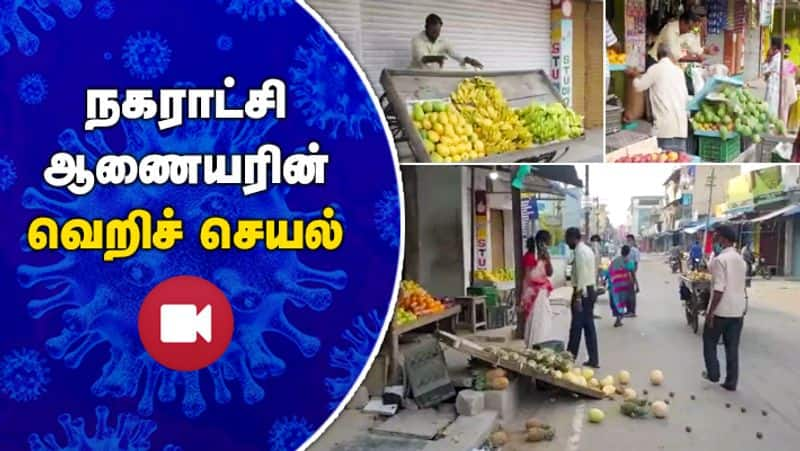 Vaniyambadi Municipal Commissioner take action on Street Sellers viral video