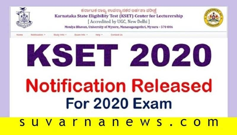 k Set exam will be held on September 20