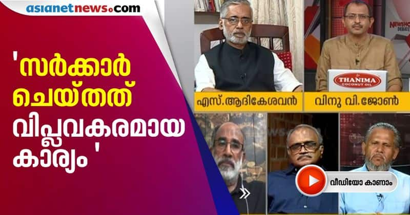 alphons kannanthanam response on union government financial package