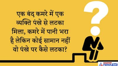 IAS इंटरव्यू में अधिकारी ने पूछा- अंग्रेजी नहीं आती तो प्रशासन कैसे चलाओगे? ऐसा धांसू जवाब दे लड़का बना अफसर