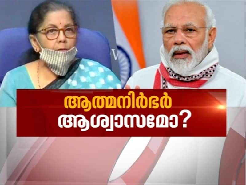 news hour on Nirmala Sitharaman's Covid package