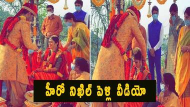 హీరో నిఖిల్ పెళ్లి అయిపోయింది.. పెళ్లికొడుకు లుక్ లో అదిరిపోయాడు...