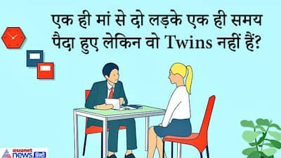 क्या चीज बाहर मुफ्त मिलती है और अस्पताल में पैसों में? IAS इंटरव्यू के इन सवालों के जवाब ढूढ़ना है सर दर्द