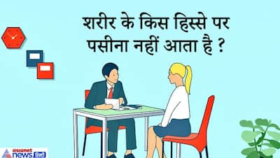 आसमान से गिरने वाली बिजली कितने वॉट की होती है? शार्प माइंड वाले ही कर सकेंगे इन IAS इंटरव्यू सवालों का सामना