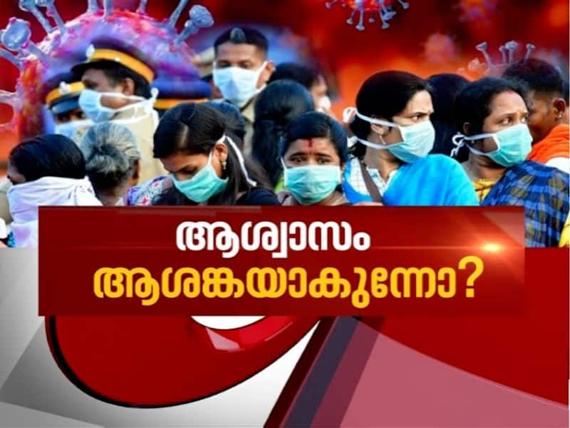 Is Kerala facing new challenges during the covid-19 outbreak News Hour 15 May 2020