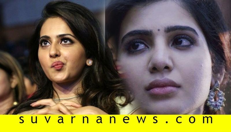 tollywood Actress Samantha praises her costar Rakul preet singh